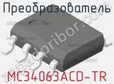 Преобразователь MC34063ACD-TR фотография 3.
