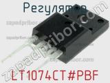 Регулятор LT1074CT#PBF фотография 3.