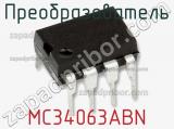 Преобразователь MC34063ABN фотография 2.