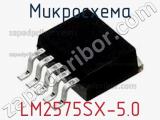 Микросхема LM2575SX-5.0 фотография 2.