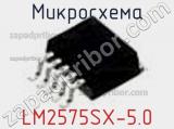 Микросхема LM2575SX-5.0 фотография 3.