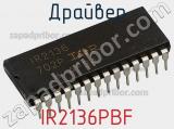 Драйвер IR2136PBF фотография 3.