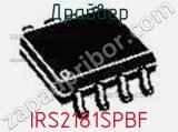 Драйвер IRS2181SPBF фотография 2.