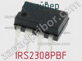 Драйвер IRS2308PBF фотография 2.