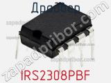 Драйвер IRS2308PBF фотография 3.