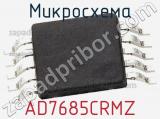 Микросхема AD7685CRMZ фотография 2.