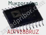 Микросхема AD7928BRUZ