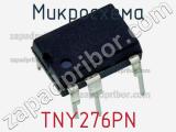 Микросхема TNY276PN фотография 2.