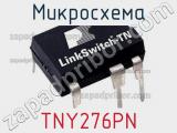 Микросхема TNY276PN фотография 3.