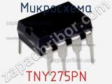 Микросхема TNY275PN фотография 3.