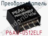 Преобразователь P6AU-0512ELF фотография 2.