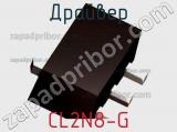 Драйвер CL2N8-G фотография 2.