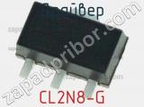 Драйвер CL2N8-G фотография 3.