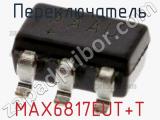 Переключатель MAX6817EUT+T фотография 2.