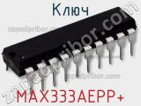Ключ MAX333AEPP+ фотография 2.