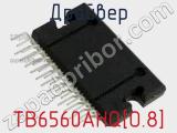 Драйвер TB6560AHQ[O.8] фотография 2.