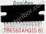 Драйвер TB6560AHQ[O.8] фотография 3.