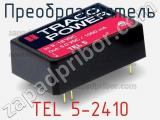 Преобразователь TEL 5-2410