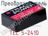 Преобразователь TEL 5-2410 фотография 3.
