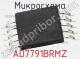 Микросхема AD7791BRMZ фотография 3.