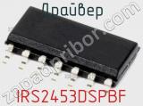 Драйвер IRS2453DSPBF фотография 2.