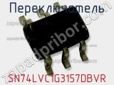Переключатель SN74LVC1G3157DBVR фотография 2.