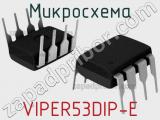 Микросхема VIPER53DIP-E 