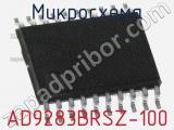 Микросхема AD9283BRSZ-100 фотография 2.