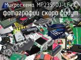 Микросхема MP2359DJ-LF-Z 