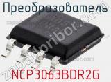 Преобразователь NCP3063BDR2G фотография 2.