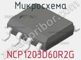Микросхема NCP1203D60R2G фотография 3.