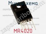 Микросхема MR4020 