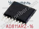 Усилитель AD811ARZ-16 фотография 2.