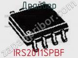 Драйвер IRS2011SPBF фотография 2.