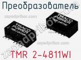 Преобразователь TMR 2-4811WI фотография 2.