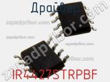 Драйвер IR4427STRPBF фотография 2.