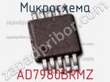Микросхема AD7980BRMZ фотография 2.