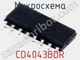 Микросхема CD4043BDR 