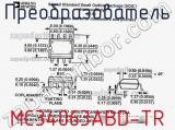Преобразователь MC34063ABD-TR фотография 2.