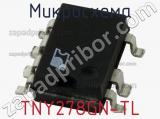 Микросхема TNY278GN-TL фотография 2.