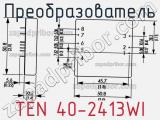 Преобразователь TEN 40-2413WI фотография 3.