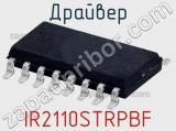 Драйвер IR2110STRPBF фотография 2.