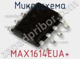 Микросхема MAX1614EUA+ фотография 2.