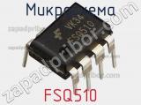 Микросхема FSQ510 фотография 2.