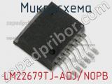 Микросхема LM22679TJ-ADJ/NOPB фотография 3.
