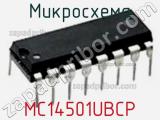 Микросхема MC14501UBCP фотография 2.