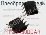 Преобразователь TPS5430DDAR фотография 2.