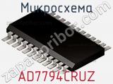 Микросхема AD7794CRUZ фотография 2.