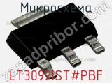 Микросхема LT3092IST#PBF фотография 2.