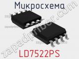 Микросхема LD7522PS 